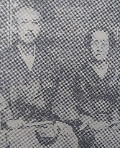 八木亀三郎夫妻